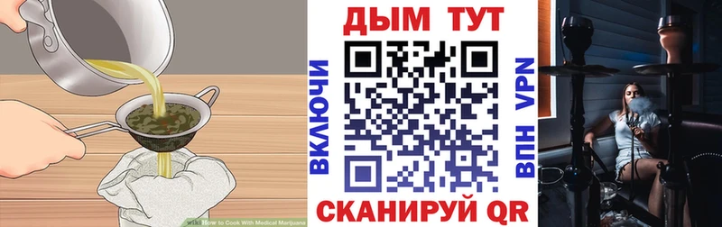 купить  цена  ссылка на мегу маркетплейс  Печенье с ТГК марихуана  Баксан 