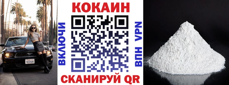 КОКАИН 97%  как найти наркотики  blacksprut рабочий сайт  Баксан 