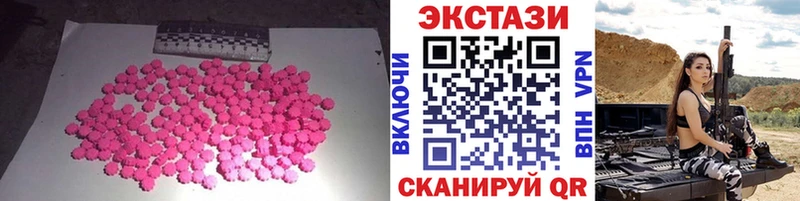 ЭКСТАЗИ Punisher  Баксан 