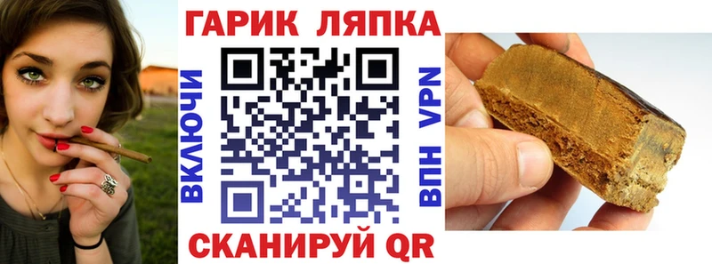 omg сайт  даркнет как зайти  Гашиш ice o lator  Баксан 