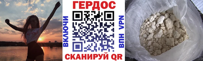 Героин афганец  купить закладку  kraken tor  Баксан 