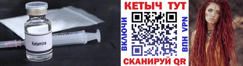 КЕТАМИН VHQ  mega ТОР  Баксан 