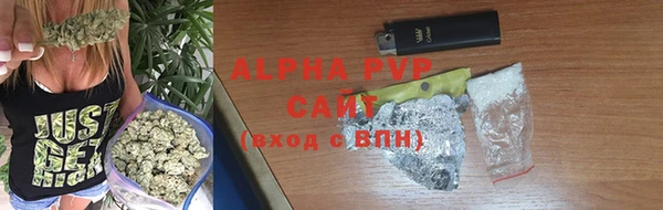 крисы Пролетарск
