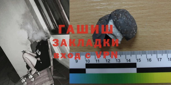 гашик Протвино