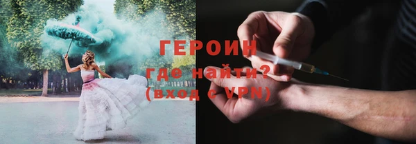 гашик Протвино