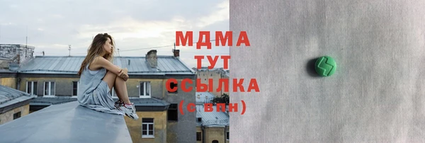мдпв Балабаново