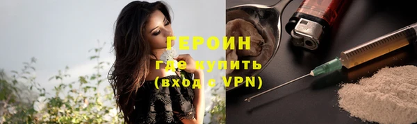 амфетамин Балахна