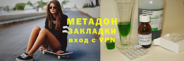 Альфа ПВП Баксан