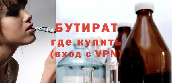 амфетамин Балахна