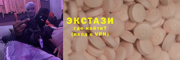 амфетамин Балахна