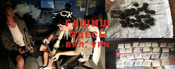 Альфа ПВП Баксан