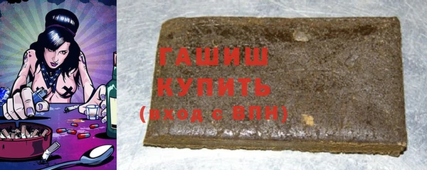крисы Пролетарск