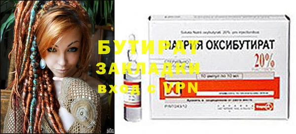 амфетамин Балахна
