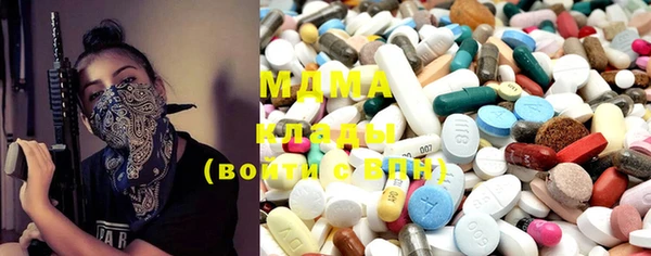 амфетамин Балахна