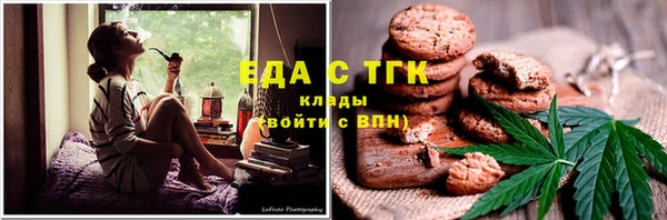амфетамин Балахна