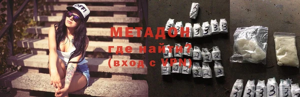 амфетамин Балахна
