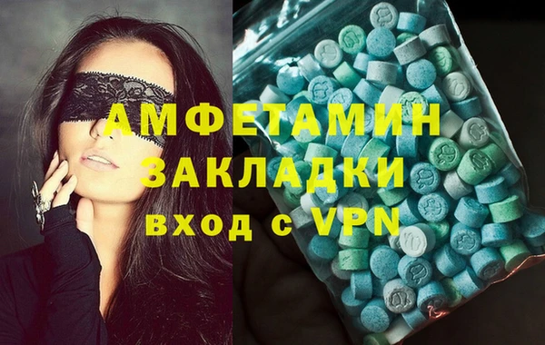 амфетамин Балахна