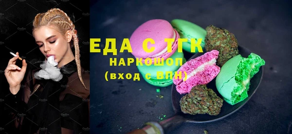 амфетамин Балахна