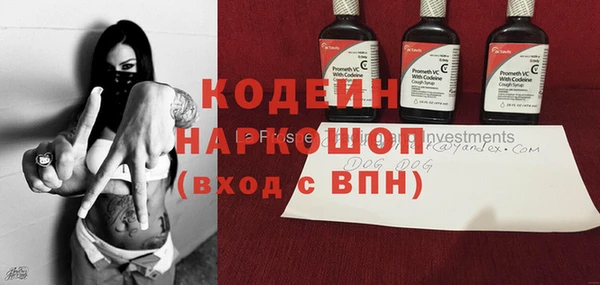 амфетамин Балахна