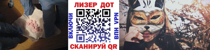 кракен как войти  Баксан  LSD-25 экстази ecstasy  площадка Telegram  закладки 