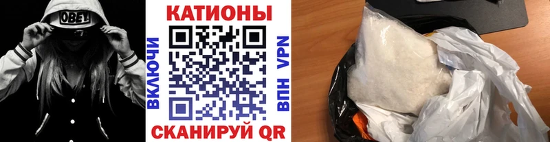 купить закладку  Баксан  Мефедрон 4 MMC 