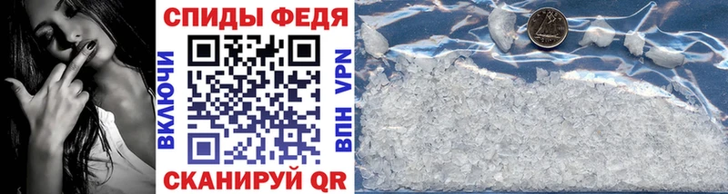 купить закладку  Баксан  Первитин Methamphetamine 