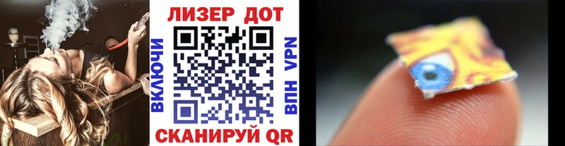 Марки NBOMe 1500мкг  мориарти клад  Баксан  наркота 