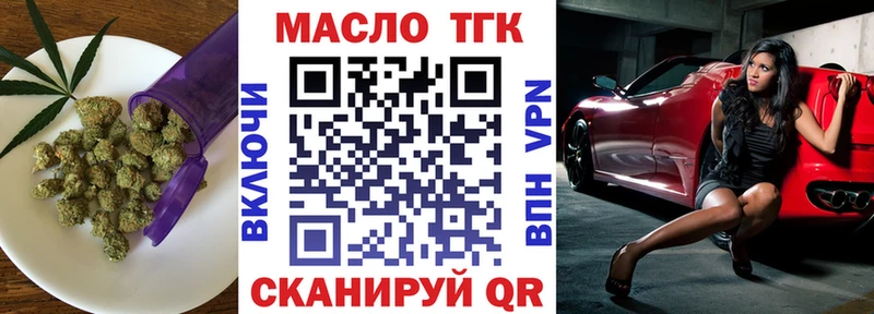 Дистиллят ТГК жижа  цена наркотик  Баксан 